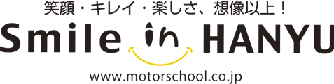 羽生モータースクールロゴ